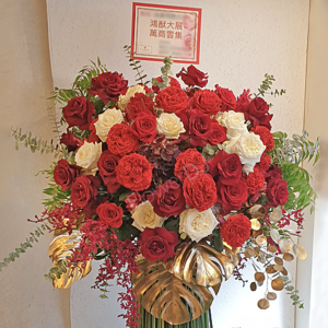 開幕祝賀花籃浦葉柱